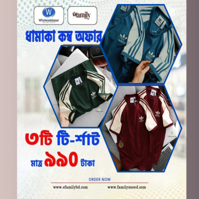 ৩ পিসের কম্বো টিশার্ট।