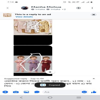 বেবি ফুল বডিরাম্পার দুই পিসের কম্বো৷